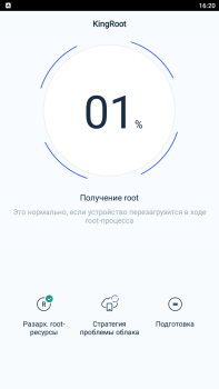 KingRoot
