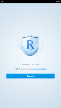 Скачать Baidu Super Root Инструменты для Андроид
