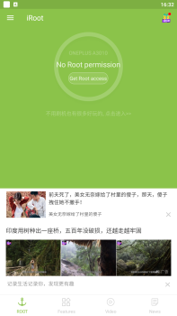 iRoot