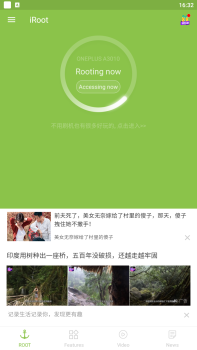 iRoot