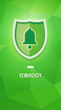 Скачать DingDong Root Инструменты для Андроид