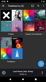 Скачать doubleTwist Music & Podcasts Музыка и аудио для Андроид скриншот 5