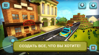 Скачать Builder Craft: House Building Симуляторы для Андроид скриншот 2