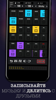 Скачать MixPads 2 - Dubstep drum pad & Музыка и аудио для Андроид скриншот 3