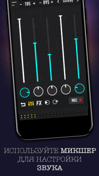 Скачать MixPads 2 - Dubstep drum pad & Музыка и аудио для Андроид скриншот 5