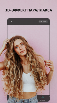 Скачать VIMAGE - AI Photo Animation Фотография для Андроид скриншот 3
