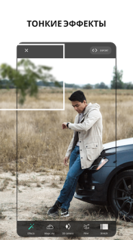 Скачать VIMAGE - AI Photo Animation Фотография для Андроид скриншот 7