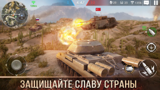 Скачать Tank Warfare: Боевая PvP-игра Стратегии для Андроид скриншот 3