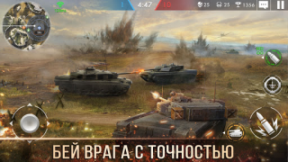Скачать Tank Warfare: Боевая PvP-игра Стратегии для Андроид скриншот 5