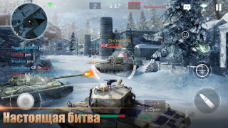 Скачать Tank Warfare: Боевая PvP-игра Стратегии для Андроид скриншот 7
