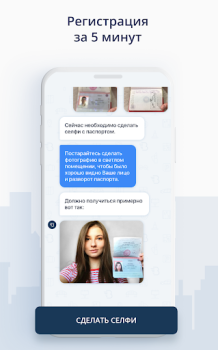 Скачать Каршеринг BelkaCar-аренда авто Карты и навигация для Андроид скриншот 4