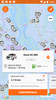 Скачать Getmancar Автомобили и транспорт для Андроид скриншот 2