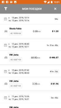 Скачать Getmancar Автомобили и транспорт для Андроид скриншот 6
