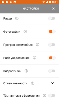 Скачать Getmancar Автомобили и транспорт для Андроид скриншот 7
