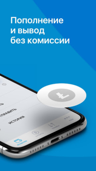 Биткоин кошелек - Тоталкоин