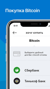 Биткоин кошелек - Тоталкоин