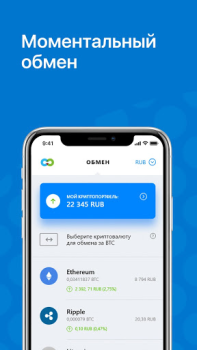 Биткоин кошелек - Тоталкоин