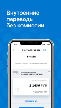Биткоин кошелек - Тоталкоин