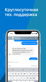 Биткоин кошелек - Тоталкоин