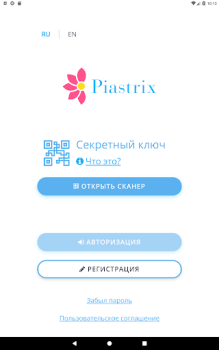 Piastrix