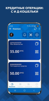 Скачать WebMoney Keeper Pro Финансы для Андроид скриншот 5