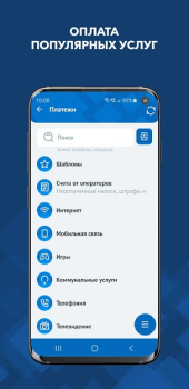 Скачать WebMoney Keeper Pro Финансы для Андроид скриншот 7