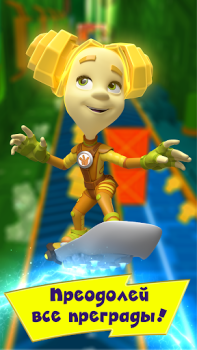 Фиксики Большой Секрет