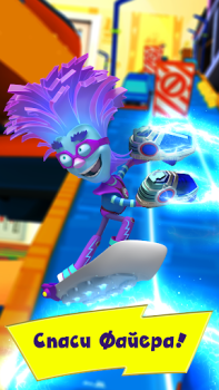 Фиксики Большой Секрет