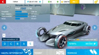 Скачать GameGuardian Инструменты для Андроид скриншот 3