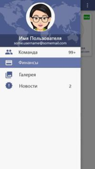Скачать Глобус: заработок без вложений Социальные для Андроид скриншот 2
