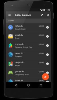 Скачать SD Maid 1 - очистка системы Инструменты для Андроид скриншот 7