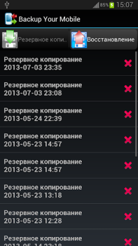 Скачать Резервное копирование - Backup Инструменты для Андроид скриншот 2