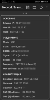 Network Scanner