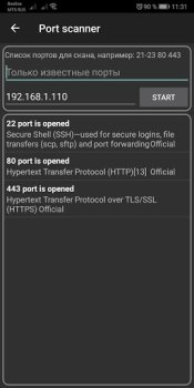Network Scanner