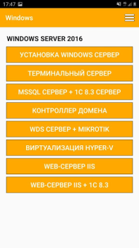 Системное Администрирование L