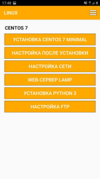 Системное Администрирование L