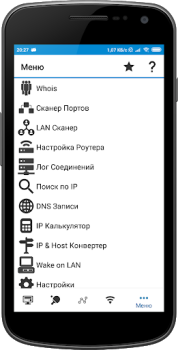 Скачать WiFi Tools: Network Scanner Инструменты для Андроид скриншот 2