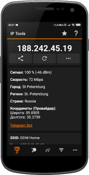 Скачать WiFi Tools: Network Scanner Инструменты для Андроид скриншот 3
