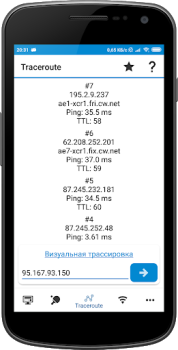 Скачать WiFi Tools: Network Scanner Инструменты для Андроид скриншот 4