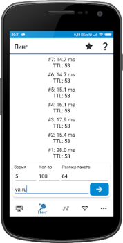 Скачать WiFi Tools: Network Scanner Инструменты для Андроид скриншот 5