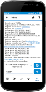 Скачать WiFi Tools: Network Scanner Инструменты для Андроид скриншот 6