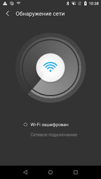 WiFi сканер - определите, кто