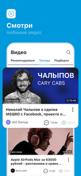 ЯRUS — уютная социальная сеть!
