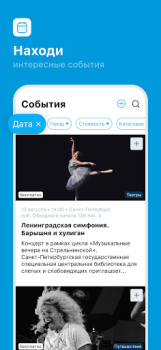 ЯRUS — уютная социальная сеть!