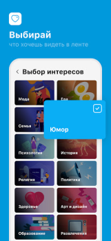 ЯRUS — уютная социальная сеть!