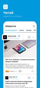 ЯRUS — уютная социальная сеть!