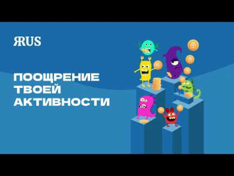 ЯRUS — уютная социальная сеть!