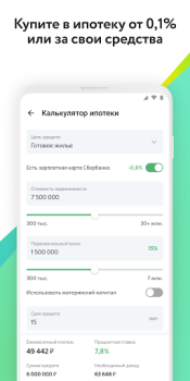 ДомКлик