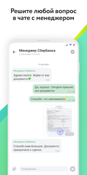 ДомКлик