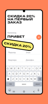 Скачать ОКОЛО Доставка продуктов и еды Еда и напитки для Андроид скриншот 4